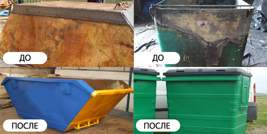 ремонт мусорных контейнеро