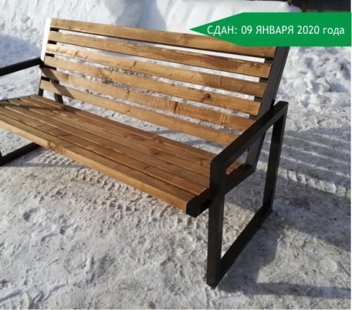 Металлическая скамья в парк