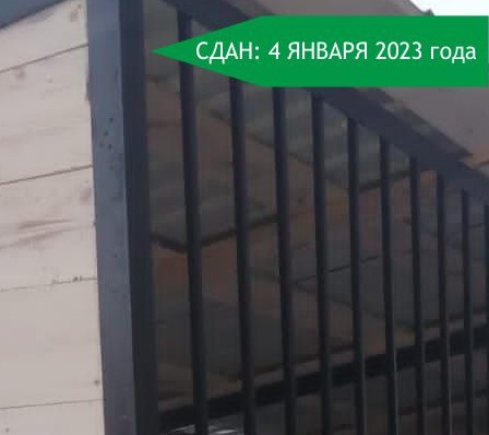 Вольер для собаки